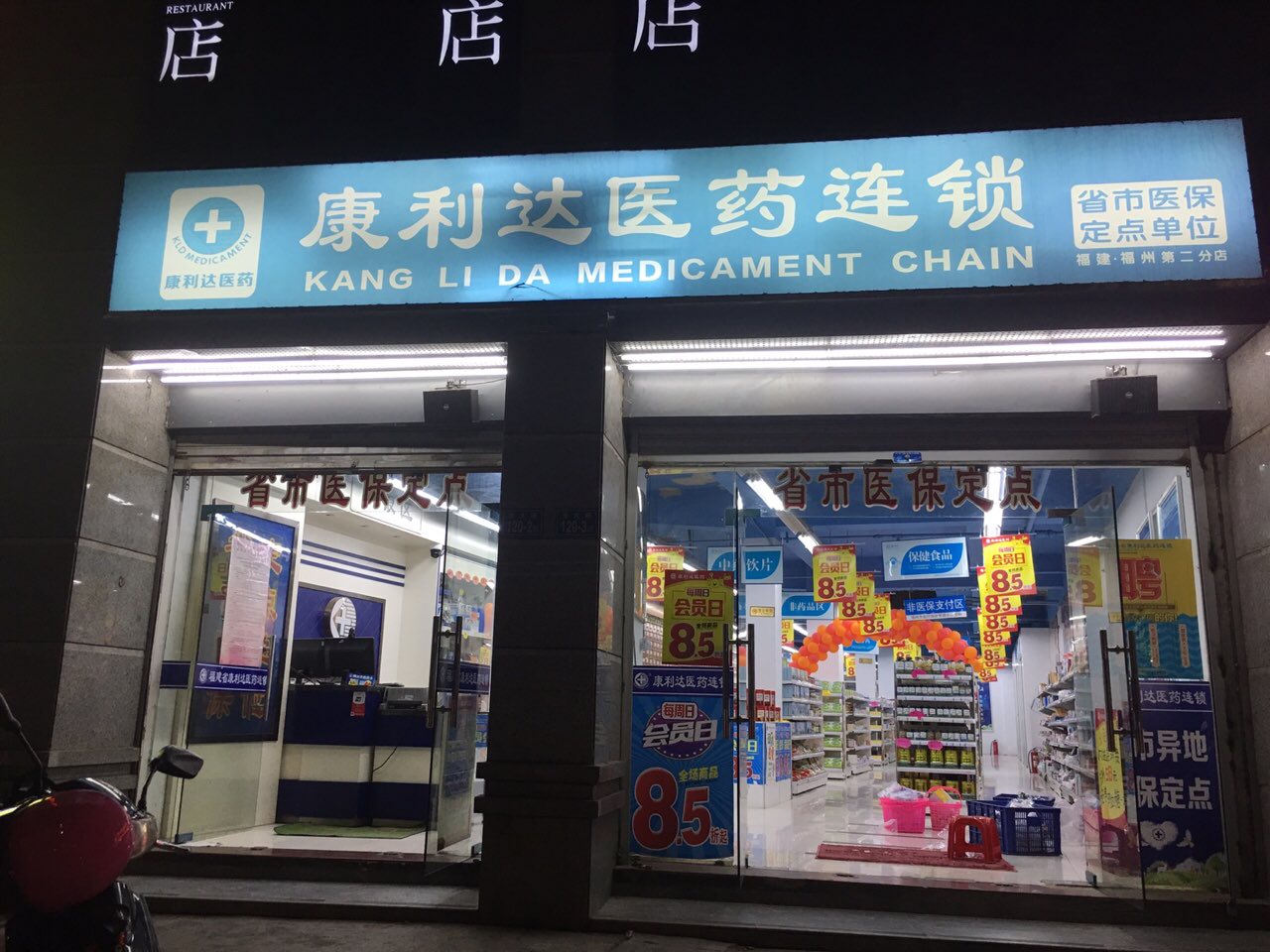 太阳集团tcy8722第二分店