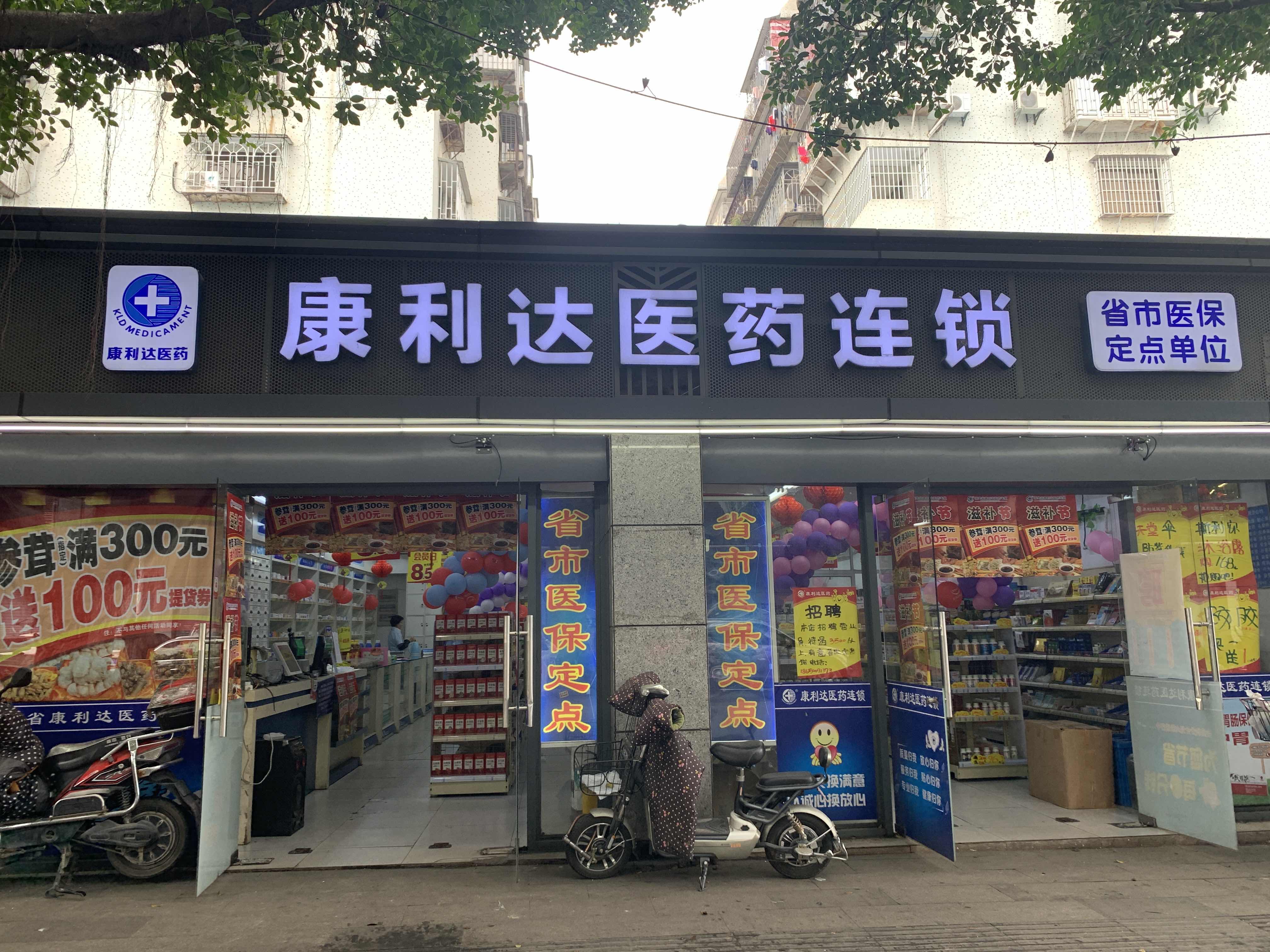 太阳集团tcy8722第八分店